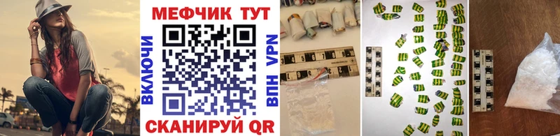 Купить наркотики Багратионовск ГАШИШ  Кетамин  Кокаин  Меф мяу мяу  Марихуана 