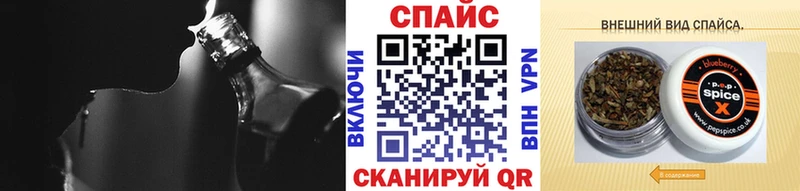 наркота  Багратионовск  БУТИРАТ оксибутират 