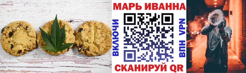 гидра маркетплейс  Багратионовск  Canna-Cookies марихуана 