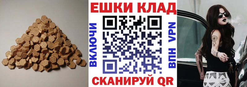 ЭКСТАЗИ бентли  мега онион  Багратионовск 