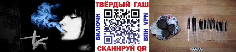 mega ССЫЛКА  купить закладку  Багратионовск  ГАШ ice o lator 