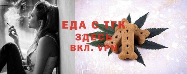 mdpv Арсеньев