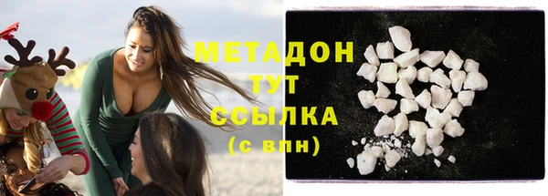 MDMA Армянск