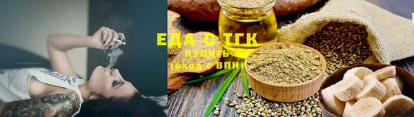 трава Алексеевка