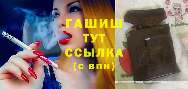 трава Алексеевка