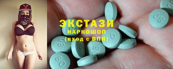 MDMA Армянск