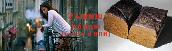 трава Алексеевка