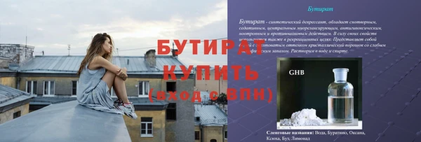 прущие крисы Аркадак
