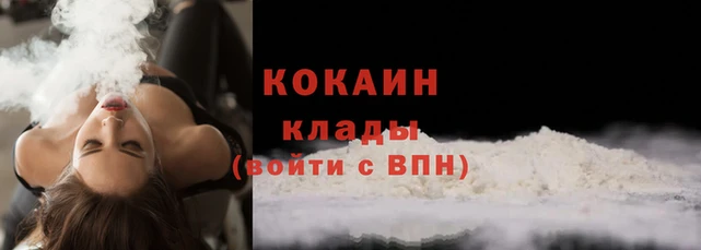 mdpv Арсеньев