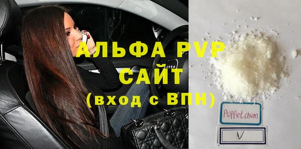 mdpv Арсеньев