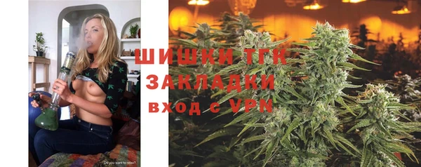 трава Алексеевка