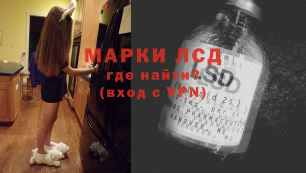 марки lsd Алзамай