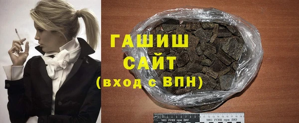 mdpv Арсеньев
