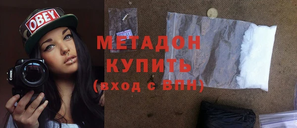 mdpv Арсеньев