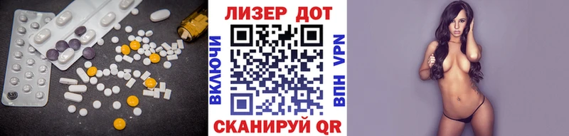 ЛСД экстази кислота  hydra ссылки  Багратионовск 
