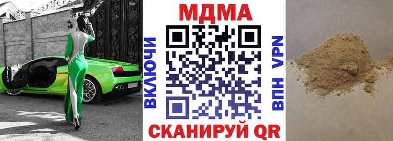 МДМА VHQ  Багратионовск 