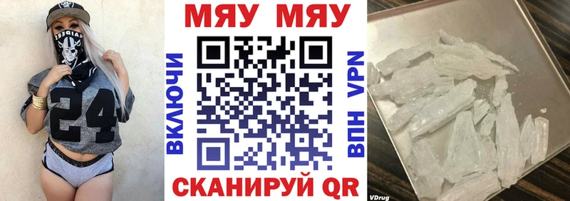 omg ссылки  Багратионовск  МЯУ-МЯУ 4 MMC 