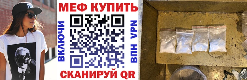 МЕФ мука Багратионовск