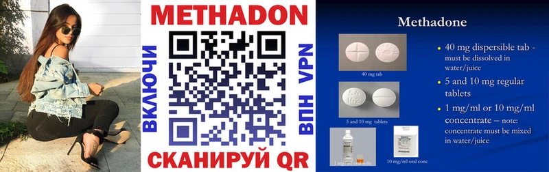 мориарти какой сайт  blacksprut зеркало  Багратионовск  МЕТАДОН methadone 