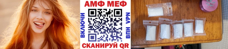 ОМГ ОМГ ссылка Багратионовск Первитин витя наркошоп