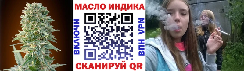 купить закладку  Багратионовск  ТГК вейп с тгк 