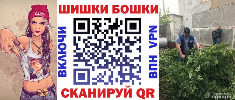 Шишки марихуана конопля Багратионовск